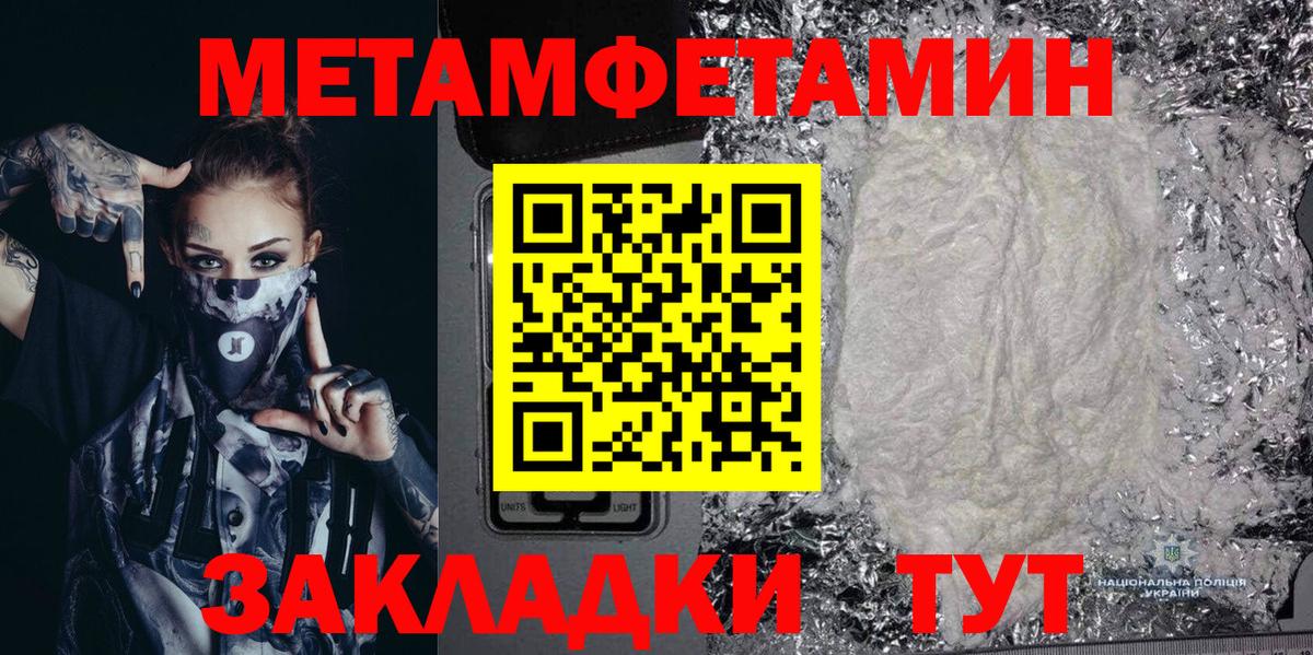 АМФ 97% Ирбит