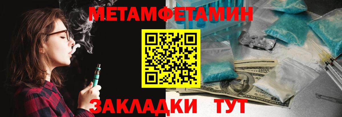 Ирбит  АМФЕТАМИН 97%  АМФ  Вход с VPN 