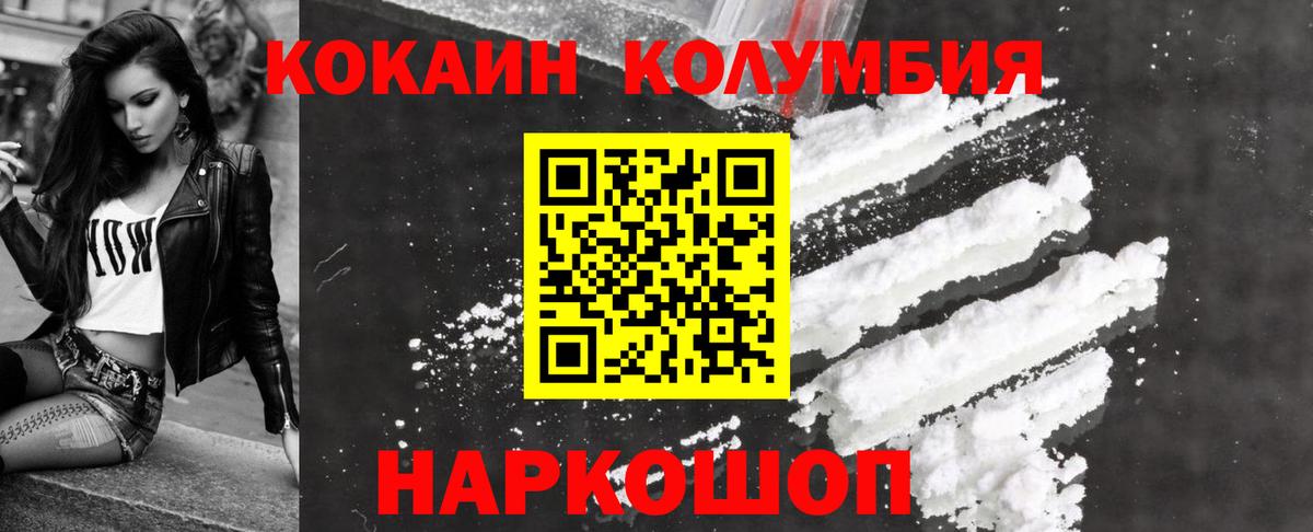 Cocaine 98% Ирбит