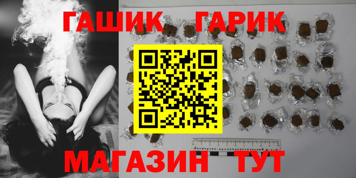 Гашиш ice o lator  Вход с VPN  ГАШ  Ирбит 