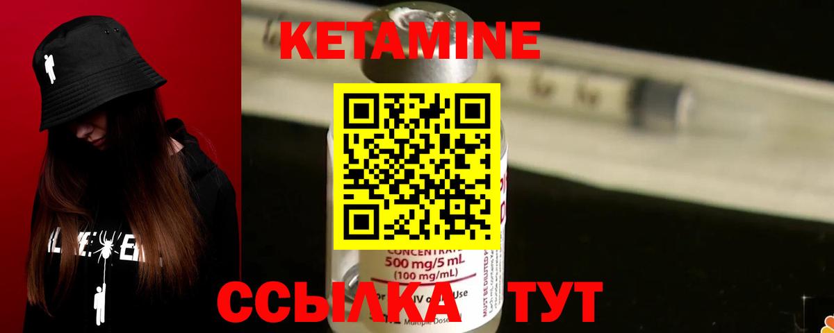 kraken ССЫЛКА  КЕТАМИН ketamine  Ирбит  Вход с VPN  Кетамин ketamine 