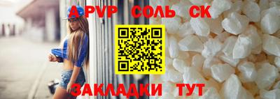 кокс Краснодар