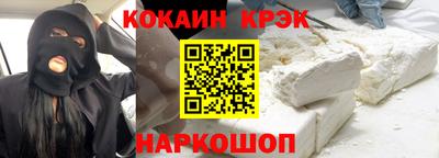 кокс Краснодар