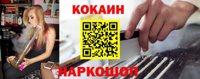 кокс Краснодар