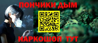 мяу мяу мука Краснознаменск