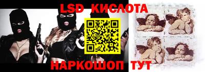ECSTASY Краснокаменск
