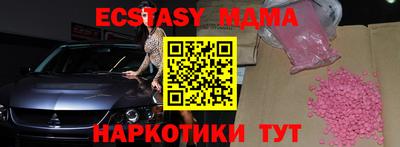 кокс Краснодар