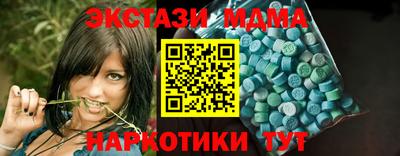 кокс Краснодар