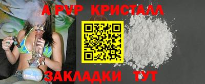 мяу мяу мука Краснознаменск