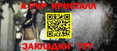 мяу мяу мука Краснознаменск