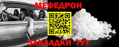 мяу мяу мука Краснознаменск