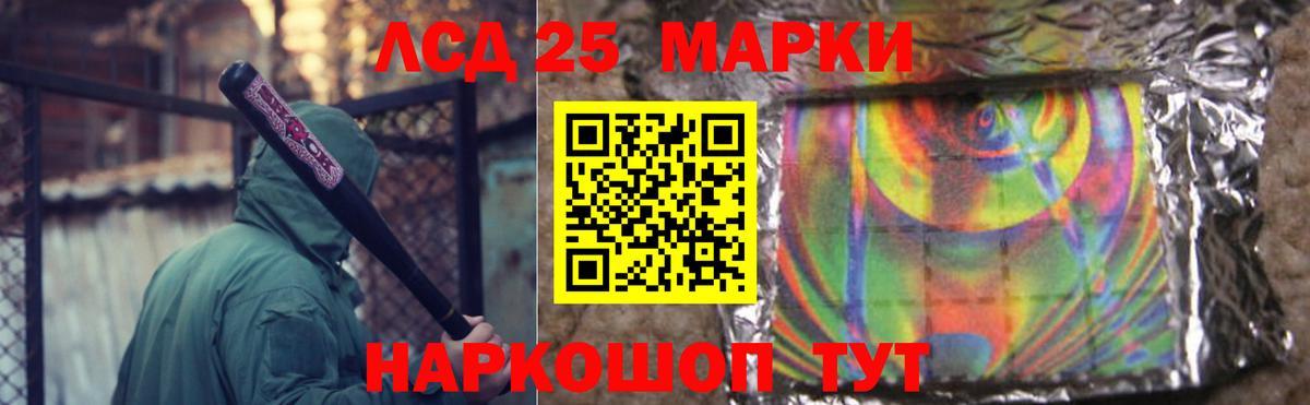 ЛСД экстази  ЛСД экстази кислота  Ирбит  Вход с VPN  mega сайт  Лсд 25 экстази кислота 