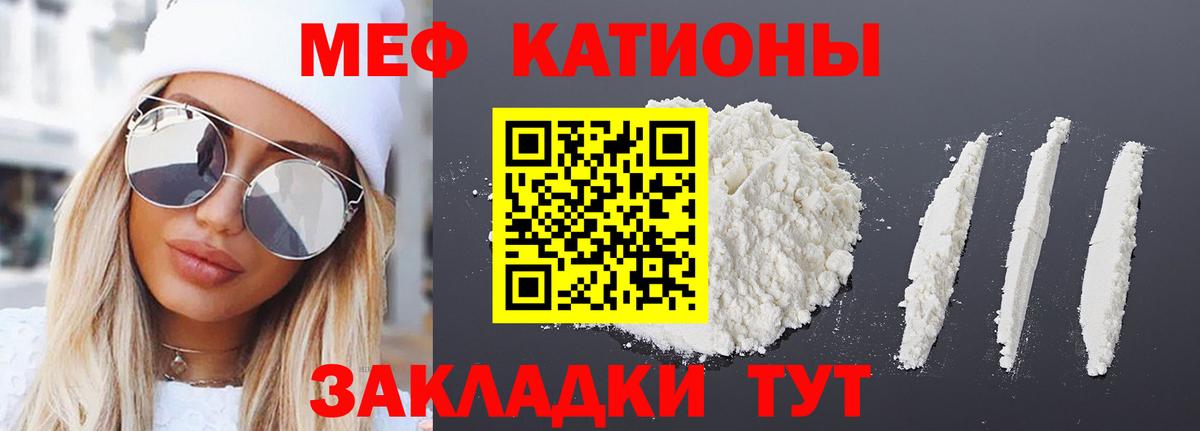 Ирбит  МЕФ кристаллы  Меф кристаллы  Меф  Вход с VPN  МЕФ 
