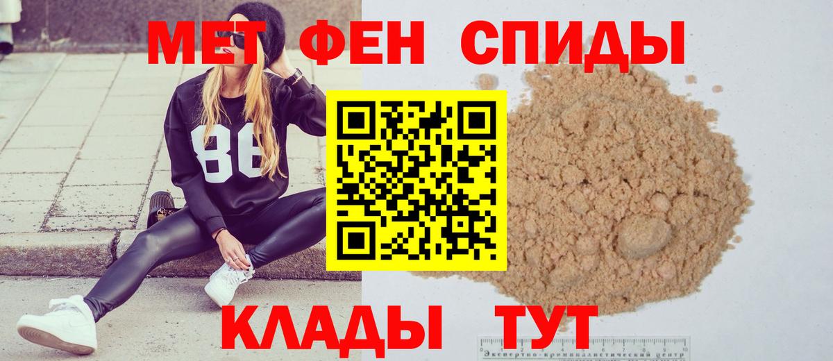 Метамфетамин Methamphetamine  Вход с VPN  МЕТАМФЕТАМИН  Ирбит 