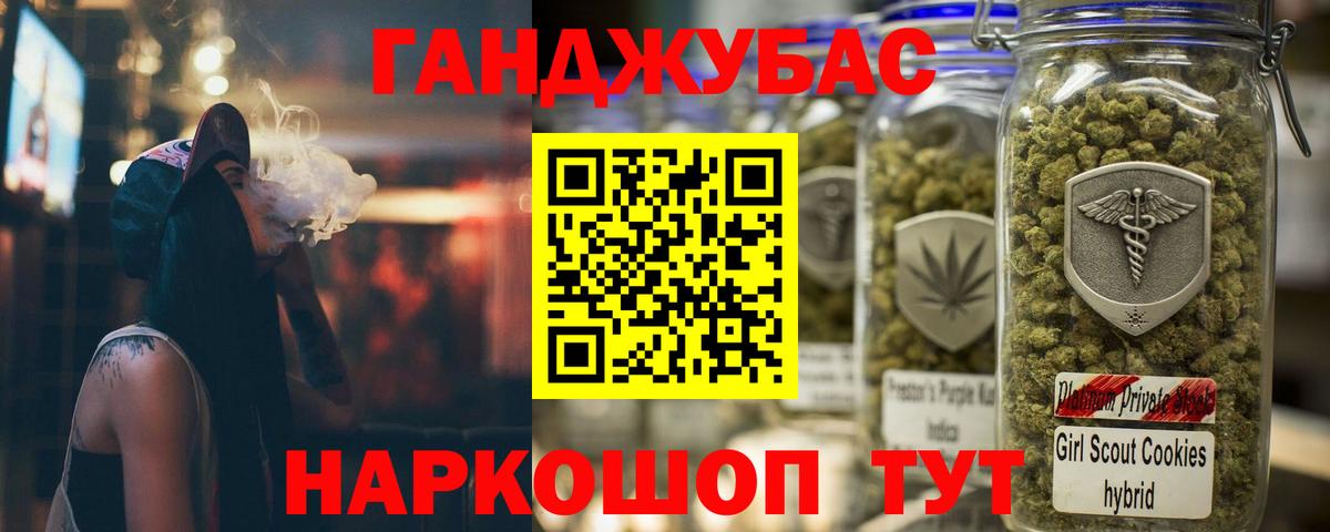 Канабис SATIVA & INDICA  МАРИХУАНА тримм  Ирбит  Вход с VPN  Каннабис конопля 