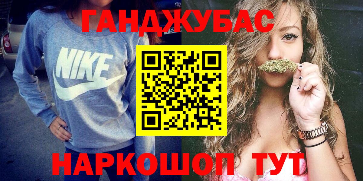 Марихуана Ganja Ирбит